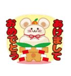 開運☆大人かわいい子年の年賀状【2020】（個別スタンプ：9）