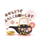 開運☆大人かわいい子年の年賀状【2020】（個別スタンプ：11）
