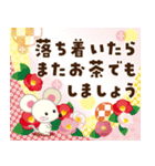 開運☆大人かわいい子年の年賀状【2020】（個別スタンプ：13）