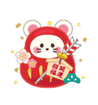 開運☆大人かわいい子年の年賀状【2020】（個別スタンプ：14）