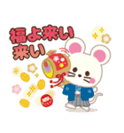 開運☆大人かわいい子年の年賀状【2020】（個別スタンプ：15）