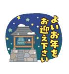 開運☆大人かわいい子年の年賀状【2020】（個別スタンプ：18）