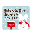 開運☆大人かわいい子年の年賀状【2020】（個別スタンプ：21）