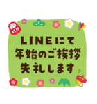 開運☆大人かわいい子年の年賀状【2020】（個別スタンプ：22）