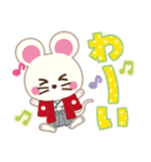 開運☆大人かわいい子年の年賀状【2020】（個別スタンプ：24）