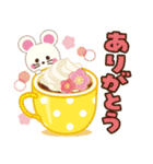 開運☆大人かわいい子年の年賀状【2020】（個別スタンプ：26）