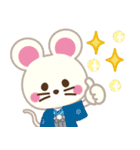 開運☆大人かわいい子年の年賀状【2020】（個別スタンプ：27）