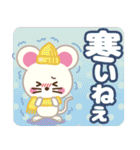 開運☆大人かわいい子年の年賀状【2020】（個別スタンプ：29）