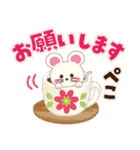 開運☆大人かわいい子年の年賀状【2020】（個別スタンプ：30）