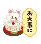 開運☆大人かわいい子年の年賀状【2020】（個別スタンプ：31）