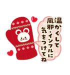 開運☆大人かわいい子年の年賀状【2020】（個別スタンプ：32）