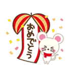 開運☆大人かわいい子年の年賀状【2020】（個別スタンプ：33）