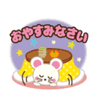 開運☆大人かわいい子年の年賀状【2020】（個別スタンプ：35）