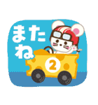 開運☆大人かわいい子年の年賀状【2020】（個別スタンプ：36）