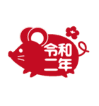 開運☆大人かわいい子年の年賀状【2020】（個別スタンプ：37）