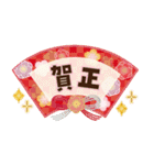 開運☆大人かわいい子年の年賀状【2020】（個別スタンプ：39）