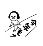 シュルレアリスム。お正月（個別スタンプ：1）