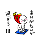 シュルレアリスム。お正月（個別スタンプ：4）