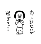 シュルレアリスム。お正月（個別スタンプ：8）