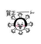 シュルレアリスム。お正月（個別スタンプ：9）