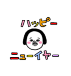 シュルレアリスム。お正月（個別スタンプ：10）