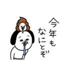 シュルレアリスム。お正月（個別スタンプ：12）