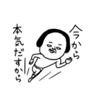 シュルレアリスム。お正月（個別スタンプ：13）