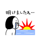 シュルレアリスム。お正月（個別スタンプ：17）