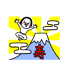シュルレアリスム。お正月（個別スタンプ：18）