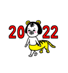 シュルレアリスム。お正月（個別スタンプ：24）