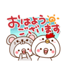 毎日しろちゃん10 (ねずみちゃんver.)（個別スタンプ：1）