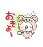 毎日しろちゃん10 (ねずみちゃんver.)（個別スタンプ：4）
