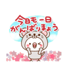 毎日しろちゃん10 (ねずみちゃんver.)（個別スタンプ：5）