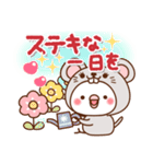 毎日しろちゃん10 (ねずみちゃんver.)（個別スタンプ：6）