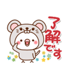 毎日しろちゃん10 (ねずみちゃんver.)（個別スタンプ：7）