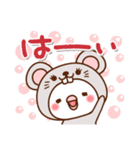 毎日しろちゃん10 (ねずみちゃんver.)（個別スタンプ：8）