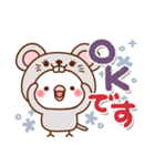 毎日しろちゃん10 (ねずみちゃんver.)（個別スタンプ：9）