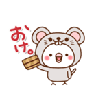 毎日しろちゃん10 (ねずみちゃんver.)（個別スタンプ：10）