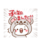 毎日しろちゃん10 (ねずみちゃんver.)（個別スタンプ：11）