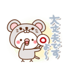 毎日しろちゃん10 (ねずみちゃんver.)（個別スタンプ：13）