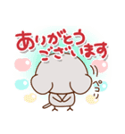 毎日しろちゃん10 (ねずみちゃんver.)（個別スタンプ：15）