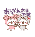 毎日しろちゃん10 (ねずみちゃんver.)（個別スタンプ：18）