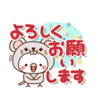 毎日しろちゃん10 (ねずみちゃんver.)（個別スタンプ：20）