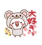 毎日しろちゃん10 (ねずみちゃんver.)（個別スタンプ：21）
