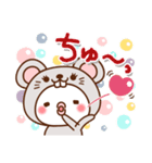 毎日しろちゃん10 (ねずみちゃんver.)（個別スタンプ：22）
