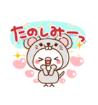 毎日しろちゃん10 (ねずみちゃんver.)（個別スタンプ：24）
