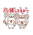 毎日しろちゃん10 (ねずみちゃんver.)（個別スタンプ：25）