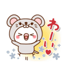 毎日しろちゃん10 (ねずみちゃんver.)（個別スタンプ：26）
