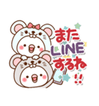 毎日しろちゃん10 (ねずみちゃんver.)（個別スタンプ：31）