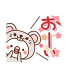 毎日しろちゃん10 (ねずみちゃんver.)（個別スタンプ：32）